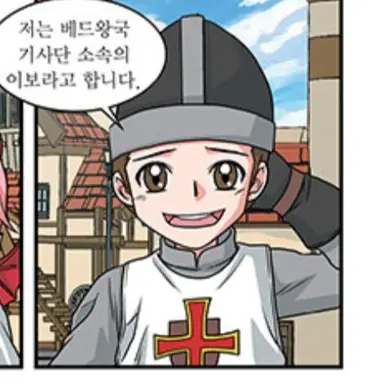Profile image of 이보