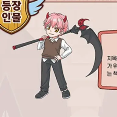 Profile image of 집사