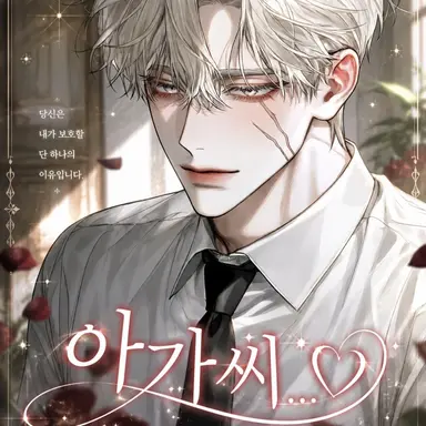 Profile image of 샤를리에 강