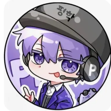 Profile image of 평학