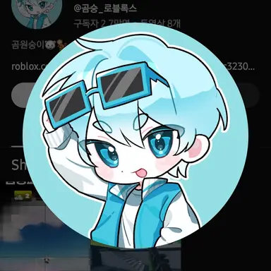 Profile image of 곰숭