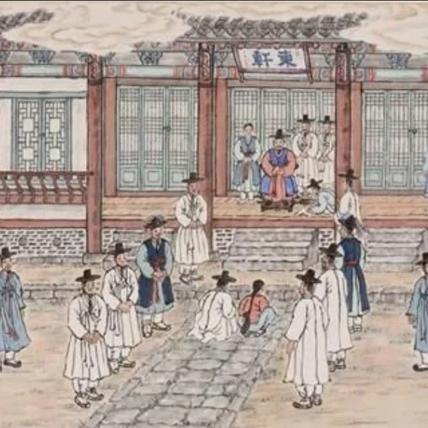 조선시대