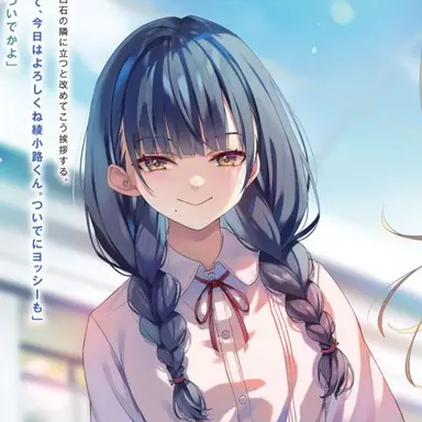 Profile image of Ryoko Nishikawa
