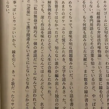 Profile image of にじさんじ男性
