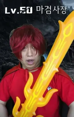 Profile image of 마검사장
