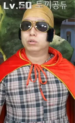 Profile image of 토끼 공듀