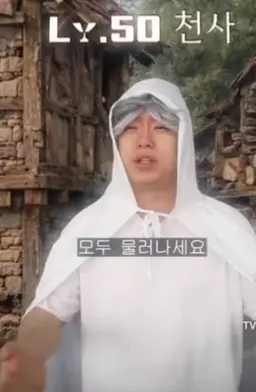 Profile image of 천사