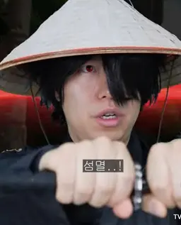 Profile image of 녜힁