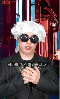 Profile image of 괴담퇴마사