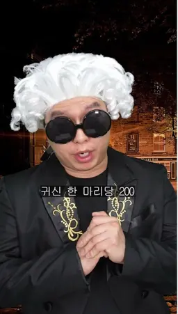 Profile image of 괴담퇴마사