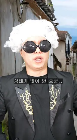 Profile image of 괴담퇴마사