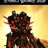 Profile image of 타스맨