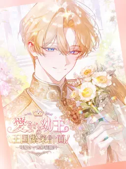 Profile image of エドワード