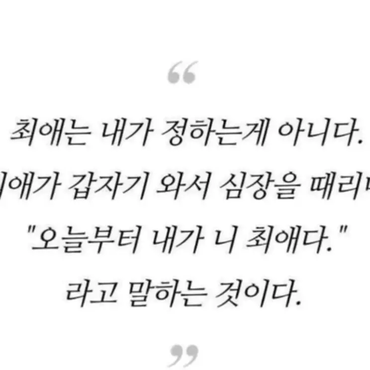 SilentSnow9615의 이우현