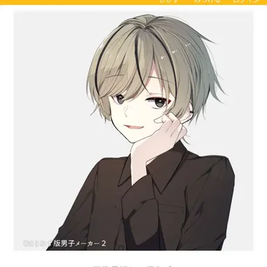 Profile image of カイ
