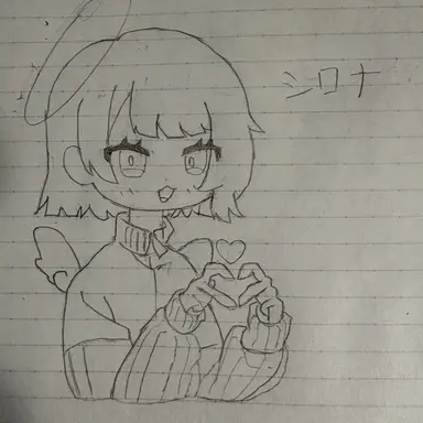 Profile image of シロナ