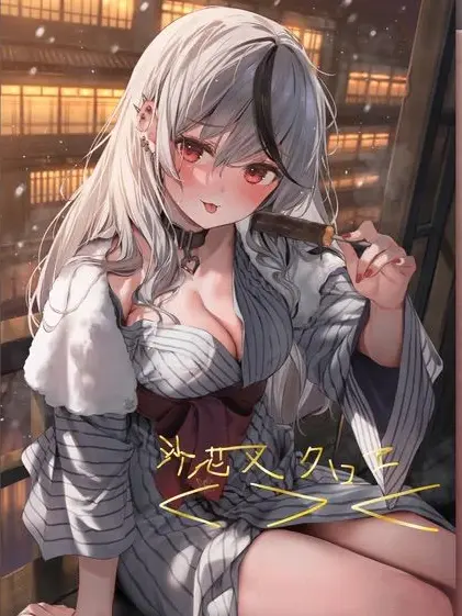 MikotoSeia0912의 沙花叉クロヱ