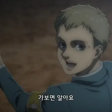 Profile image of 팔코 글라이스