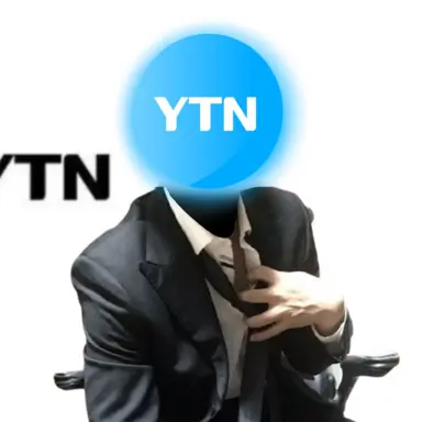 Profile image of YTN