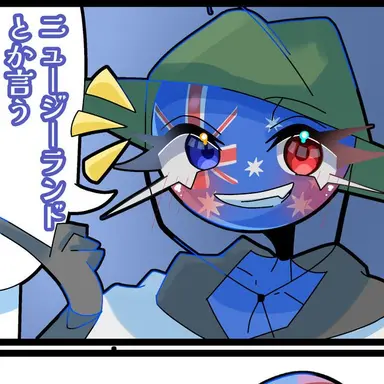 Profile image of ニュージーランド