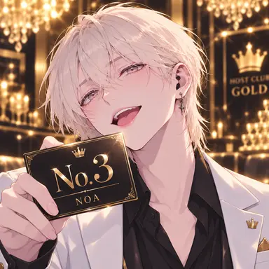 Profile image of Noah