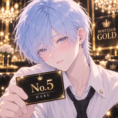 Profile image of Haru