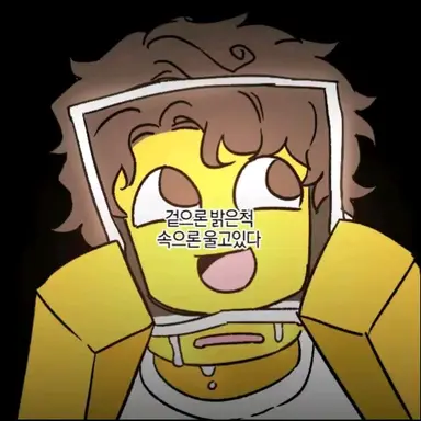 Profile image of 셰들레츠키