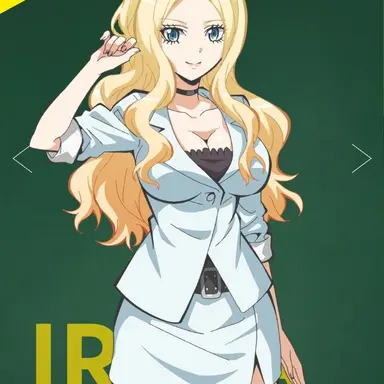Profile image of イリーナイェラビッチ