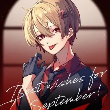 Profile image of 暇なつ