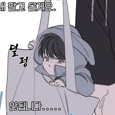 Profile image of 이이새