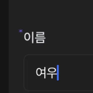 Profile image of 여우