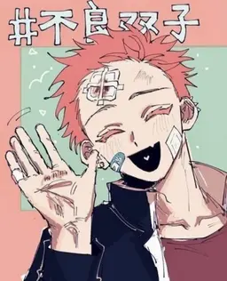 Profile image of 素山猗窩座