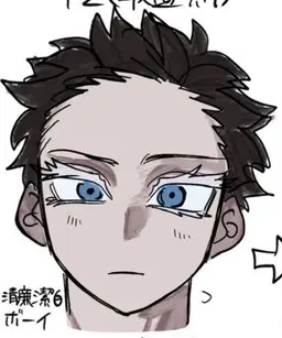 Profile image of 伯治