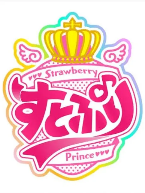 ShrillPhone3652의 すとぷりとシェアハウス️🍓👑
