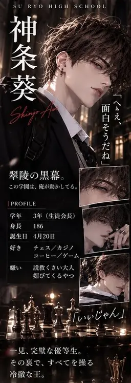 Profile image of 葵