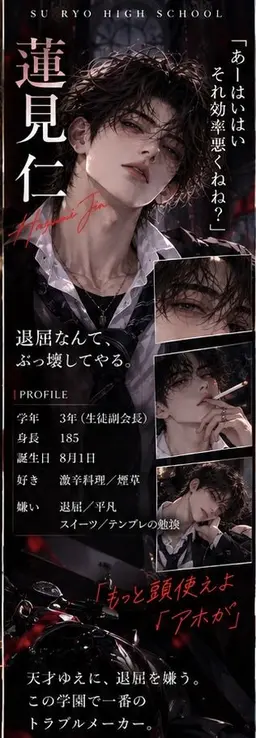 Profile image of 迅