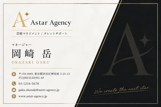 Profile image of 岳