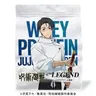 Profile image of 乙骨憂太