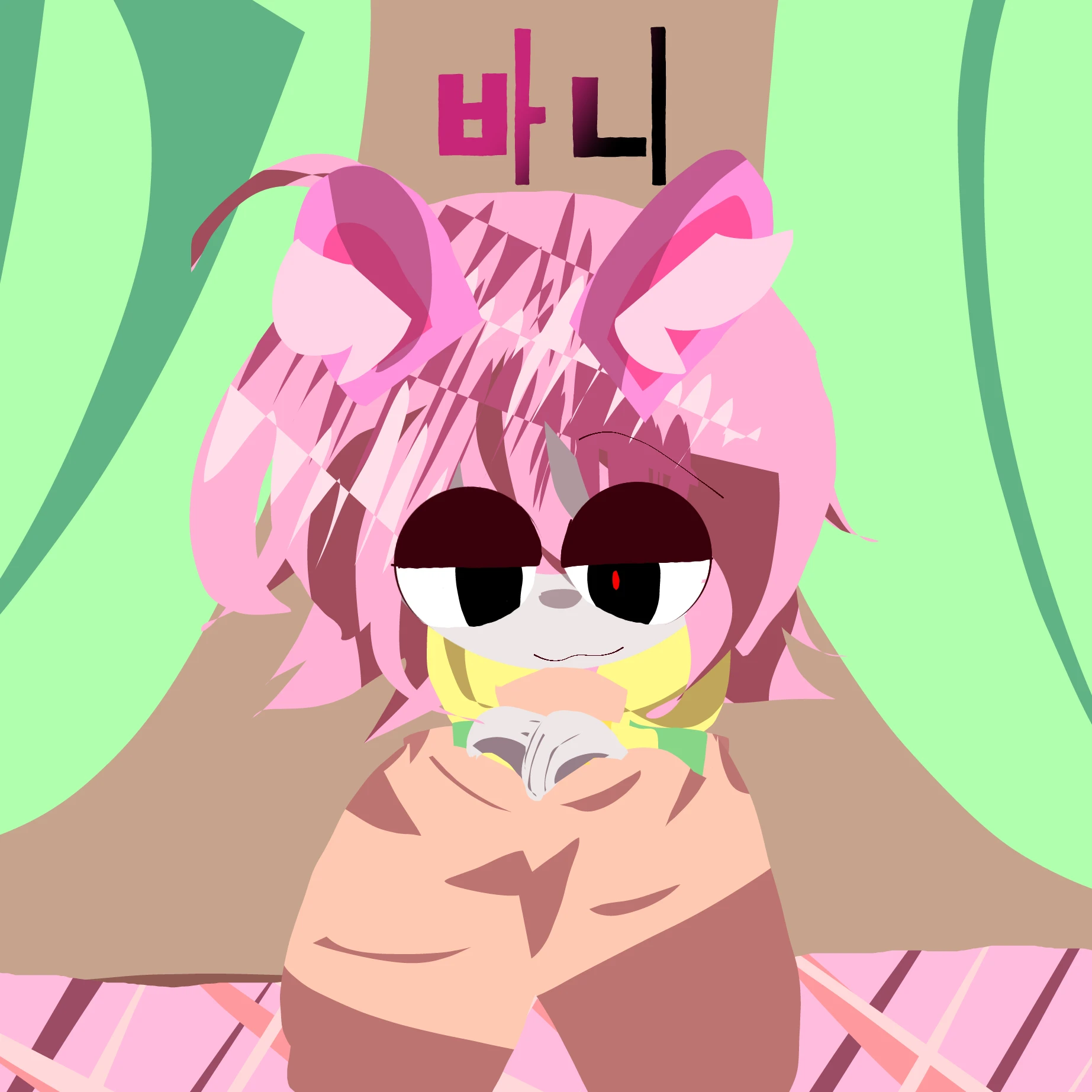 바니