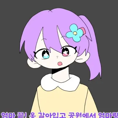 Profile image of 스테이시