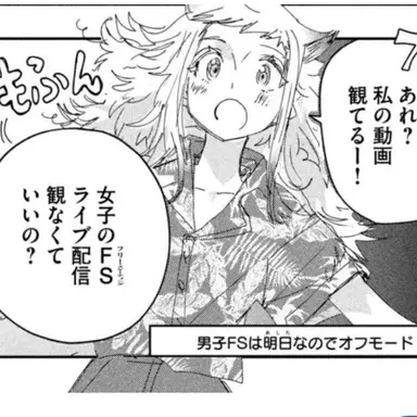 Profile image of ライリーフォックス