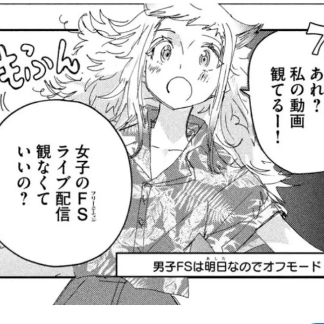 TriteWater4302의 開かないで