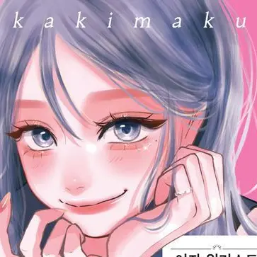 Profile image of 여우