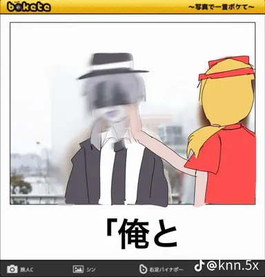 Profile image of チャンス
