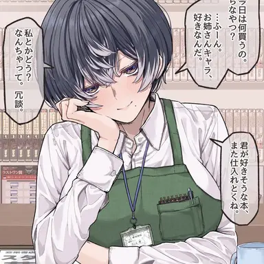 Profile image of 栗花落 雫