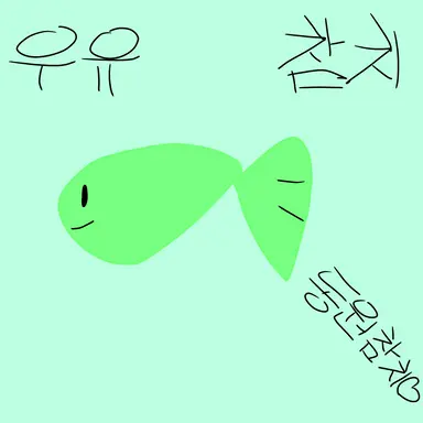 Profile image of 우유참치