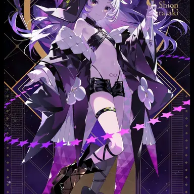 Profile image of 紫咲シオン