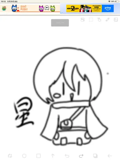 Profile image of 星