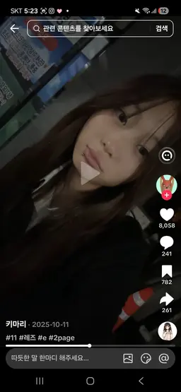 Profile image of 윤도영