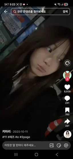Profile image of 윤도영